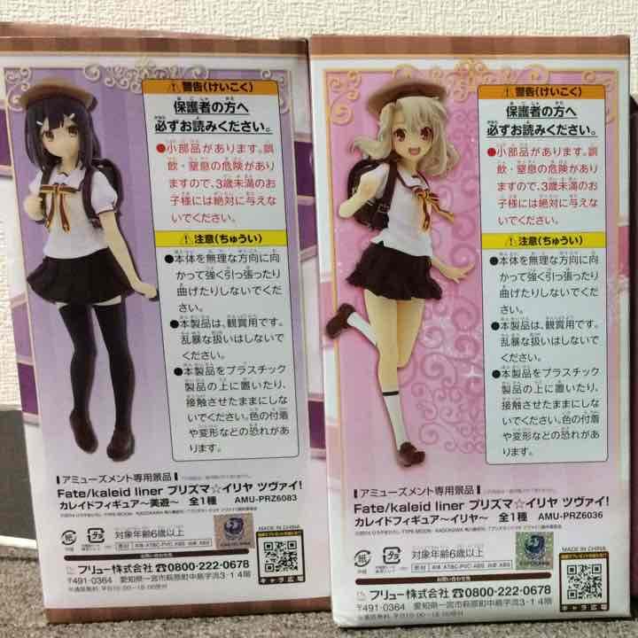 アニメフィギュア BUZZmod. シリーズサイト