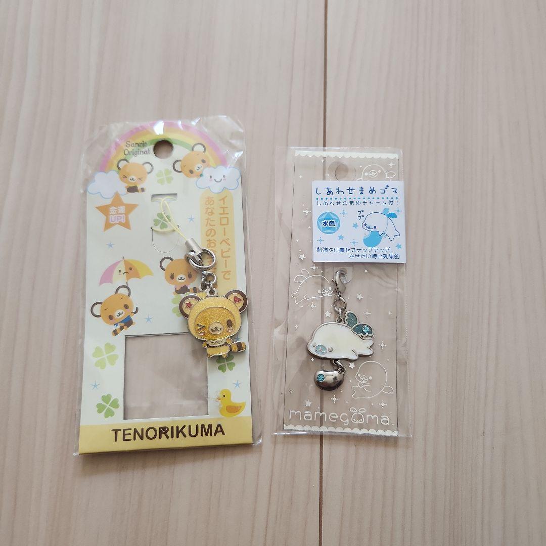 TENORIKUMA ストラップ Sanrio　まめゴマ まめゴマ ストラップ サンエックス - メルカリ
