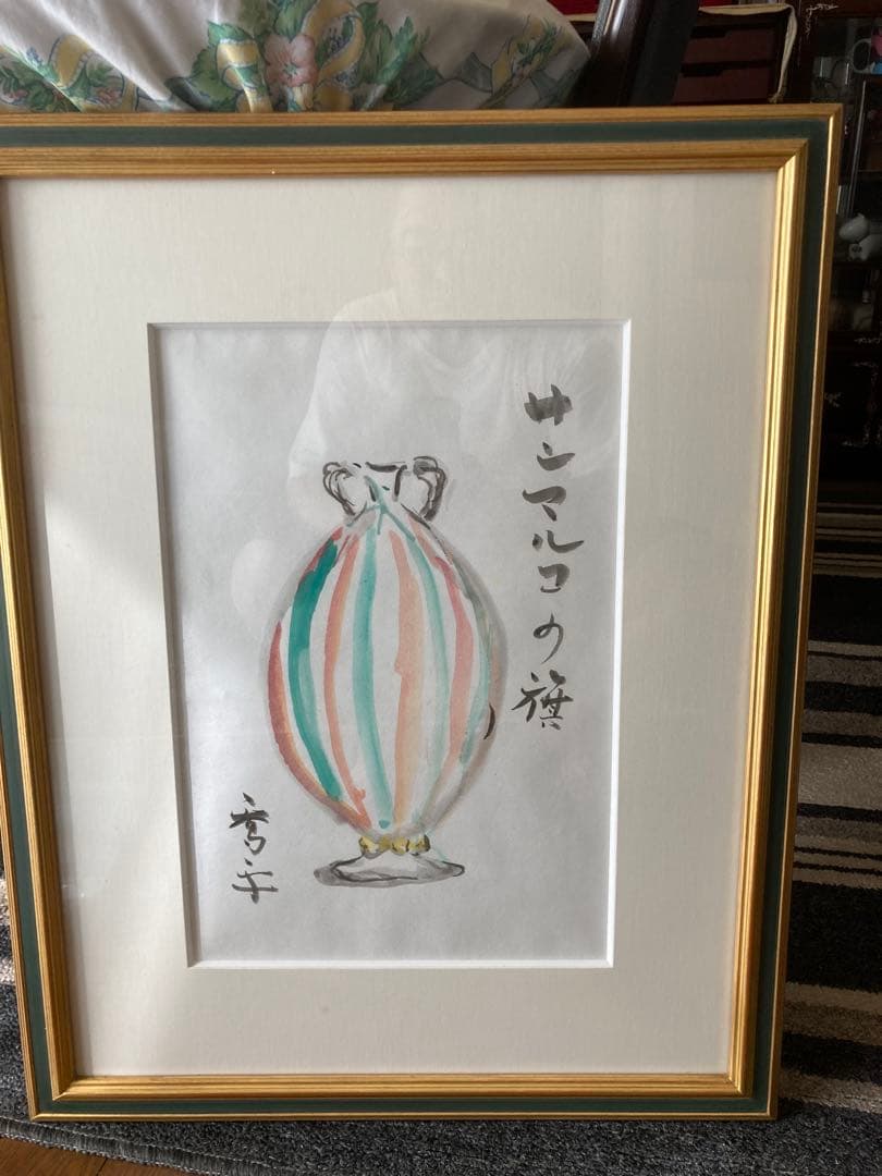 藤田喬平　珍品　サンマルコの壺 水彩画 藤田 喬平 作『手吹 三彩水指』 買取価格相場｜骨董品買取 緑和堂