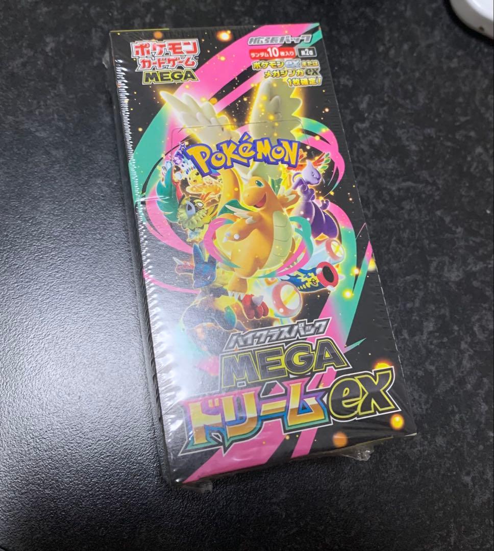 ポケモンカードゲーム　MEGAドリームex BOX シュリンク付き　大幅値下げ中 Amazon.co.jp: ポケモンカードゲーム MEGA ハイクラスパック MEGA