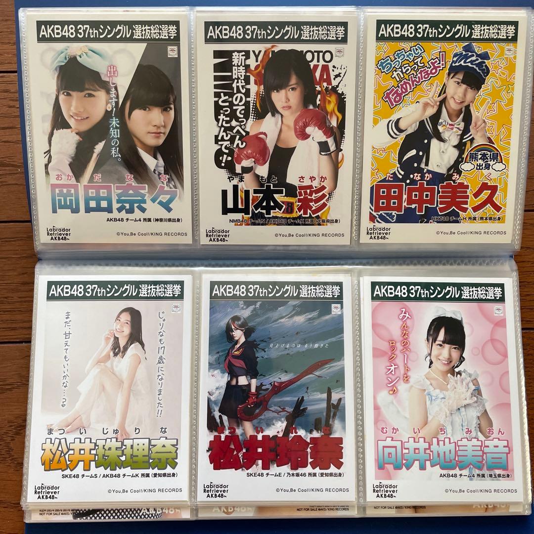 AKB ラブラドールレトリバー 劇場 生写真 AKB48 『ラブラドール・レトリバー』新アー写、ジャケ写、収録内容解禁