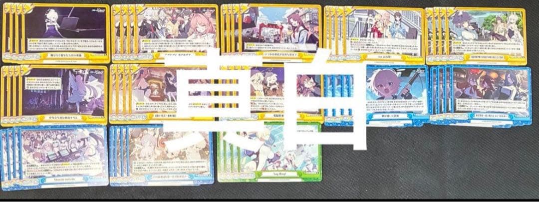 reバース ブルアカ ブルーアーカイブ RRR GR BAR 4コン - メルカリ