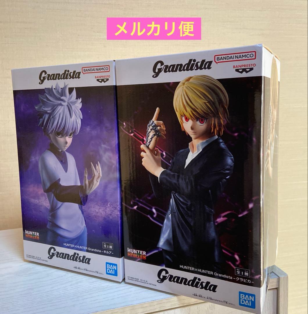 クラピカ キルア Grandista HUNTER×HUNTER フィギュア - メルカリ