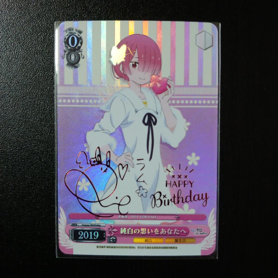 純白の想いをあなたへ ラム 海外Ver hq720.jpg?sqp=-