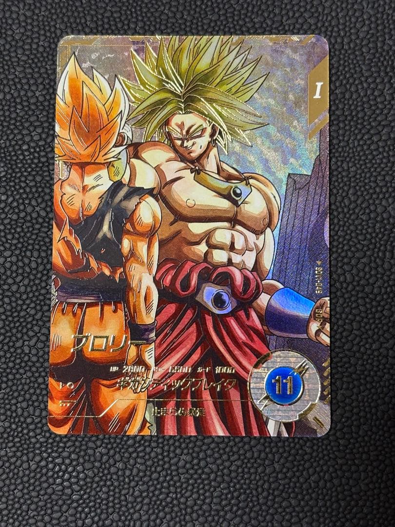 ドラゴンスーパーダイバーズ パラレルブロリー値下げ不可 BANDAI（バンダイ） ドラゴンボールスーパーダイバーズ 【パラレル