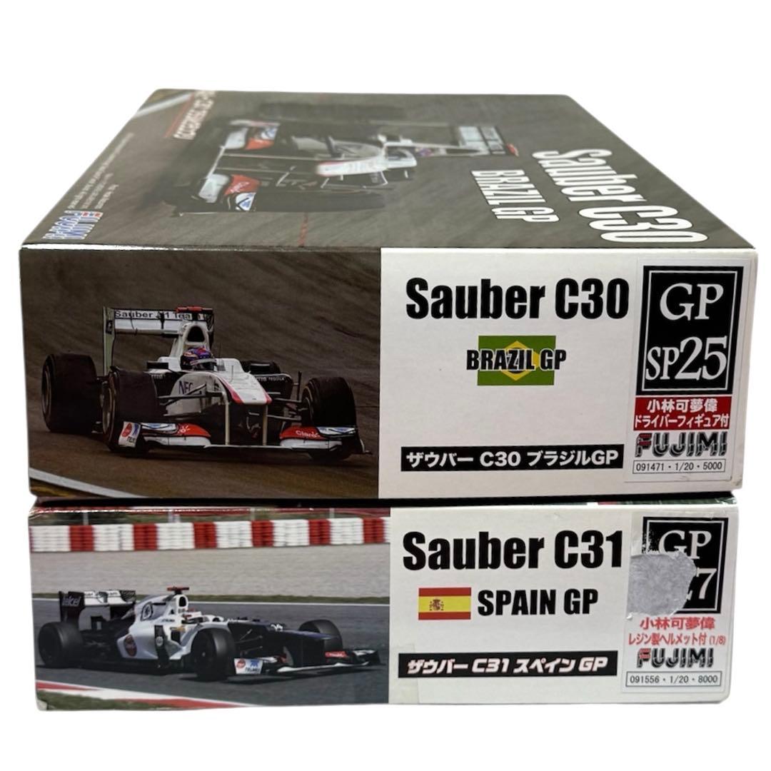 【匿名配送】フジミ 1/20 ザウバー C30 C31小林可夢偉 【未組立品】 ザウバー C31 小林可夢偉 日本GP | F1ミニカーあれこれ