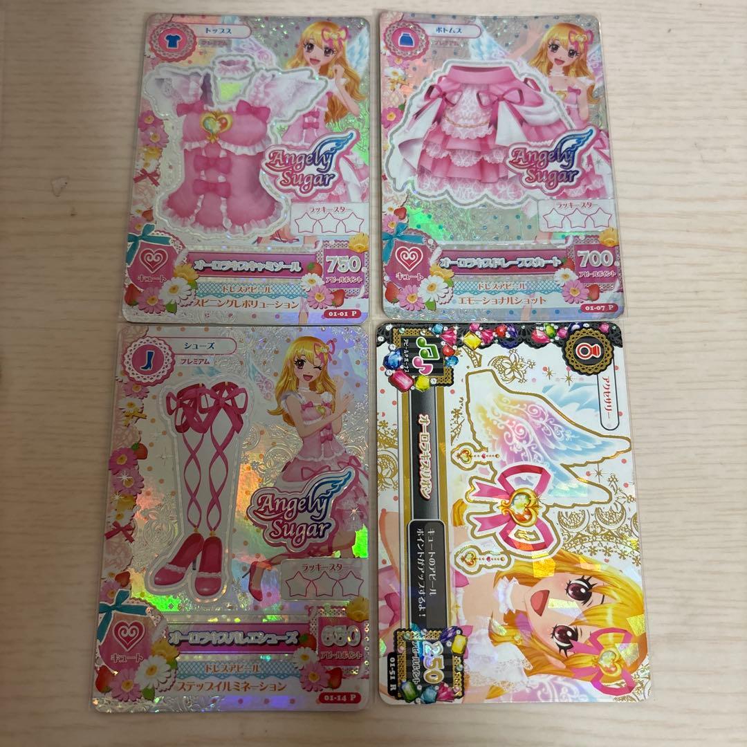 アイカツカード 旧カード オーロラキスコーデ 星宮いちご 排出版 アイカツカード オーロラキスコーデ セット 排出版 星宮いちご - メルカリ