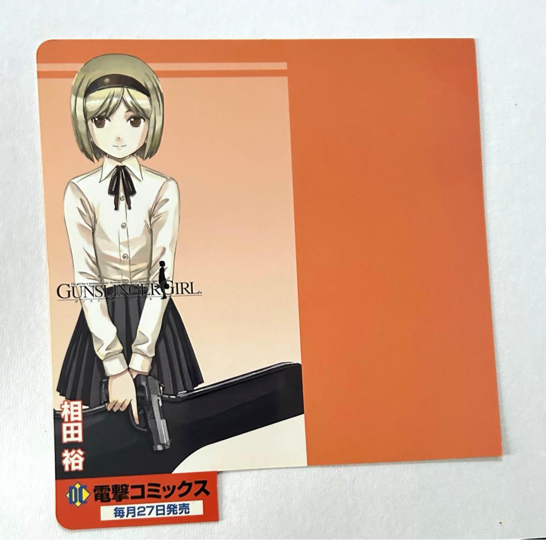 GUNSLINGER GIRL 非売品　販促POP Amazon.co.jp: CGC Hugeポスター – Gunslinger GirlアニメポスターII