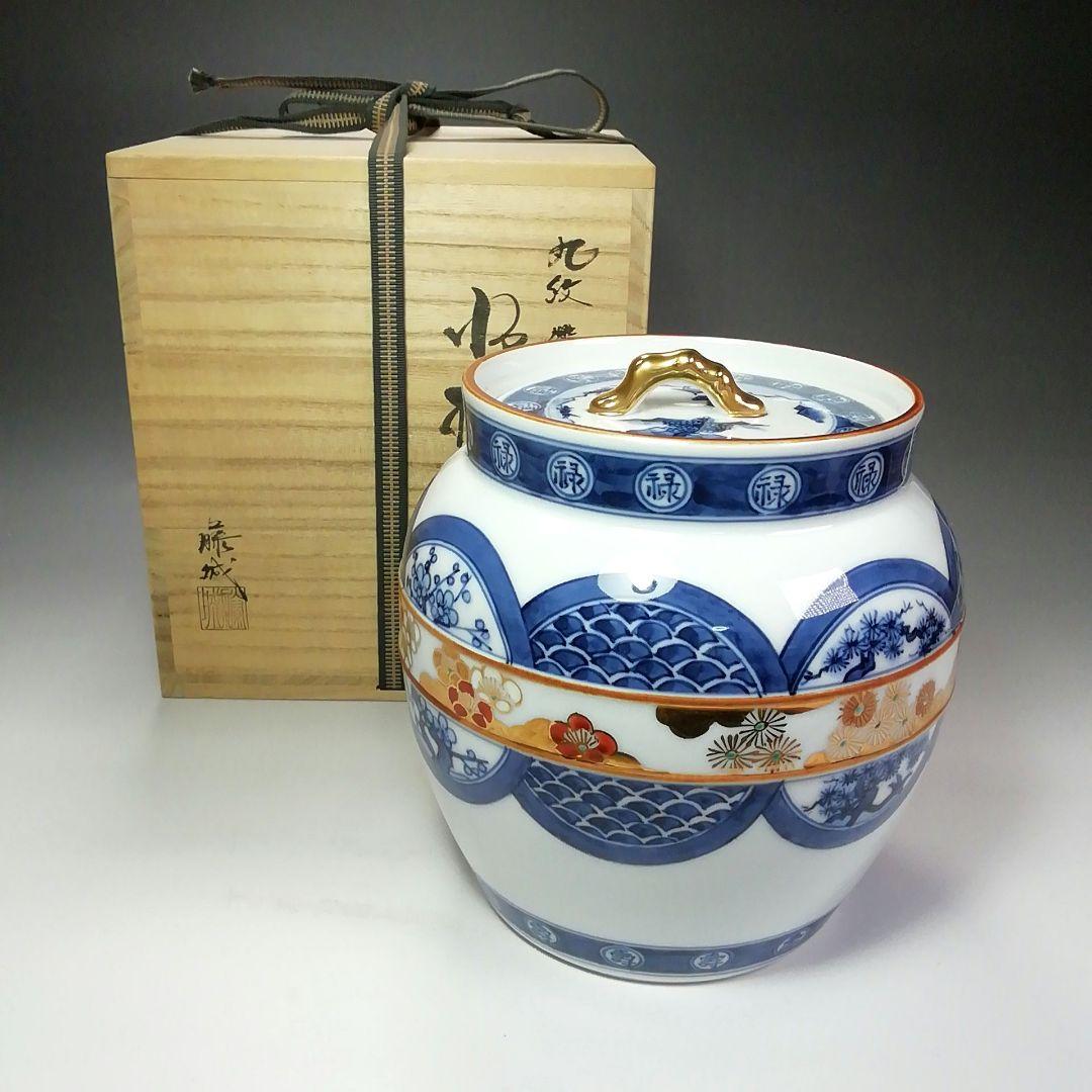 Ｓ５８３　水指　『丸紋帯　松竹梅』『加藤藤城作』　共箱　茶道具 加藤藤城 水指 染付 丸紋 松竹梅 京焼 | 新栄堂