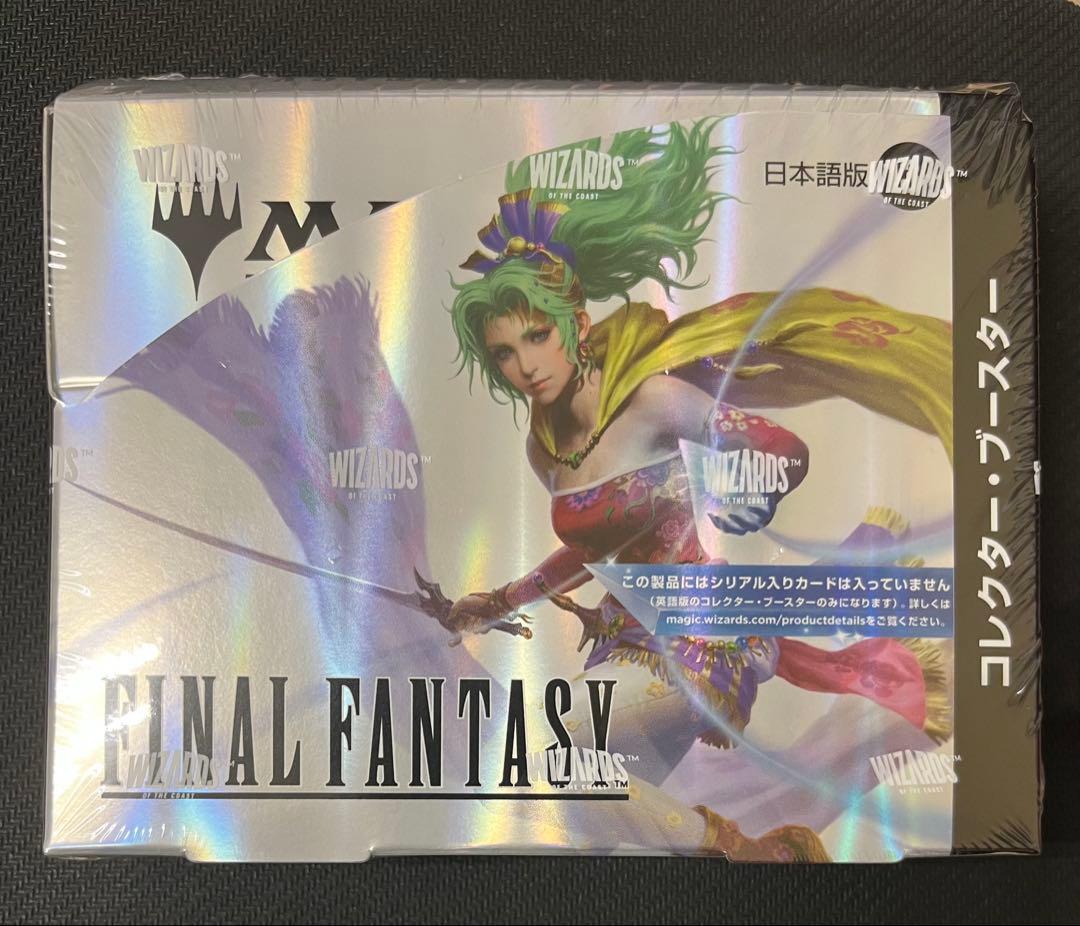 MTG　ＦＦ　コレクター・ブースター　日本語版　5BOX セット 旧サイト】ホビーステーション「マジック：ザ・ギャザリング FINAL