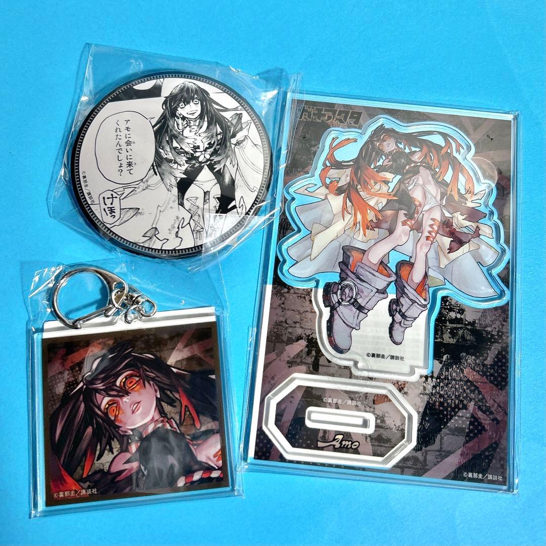 1. アモ　アクリルスタンド　ガチアクタ　くじ引き堂　キーホルダー　缶バッジ ガチアクタ」ガチクジ | くじ引き堂