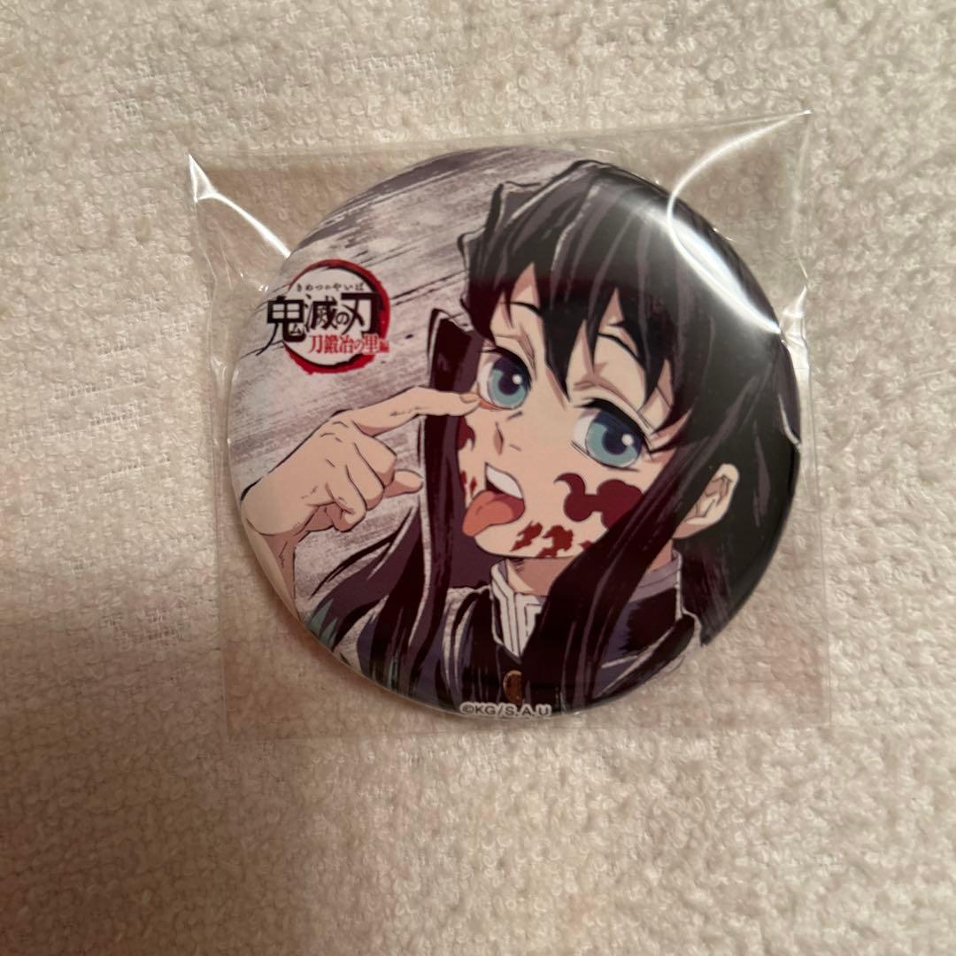 鬼滅の刃 刀鍛冶 全集中展 幕間画 缶バッジ 肆 時透無一郎 アニメ「鬼滅の刃」全集中展 -刀鍛冶の里編・柱稽古編- 幕間