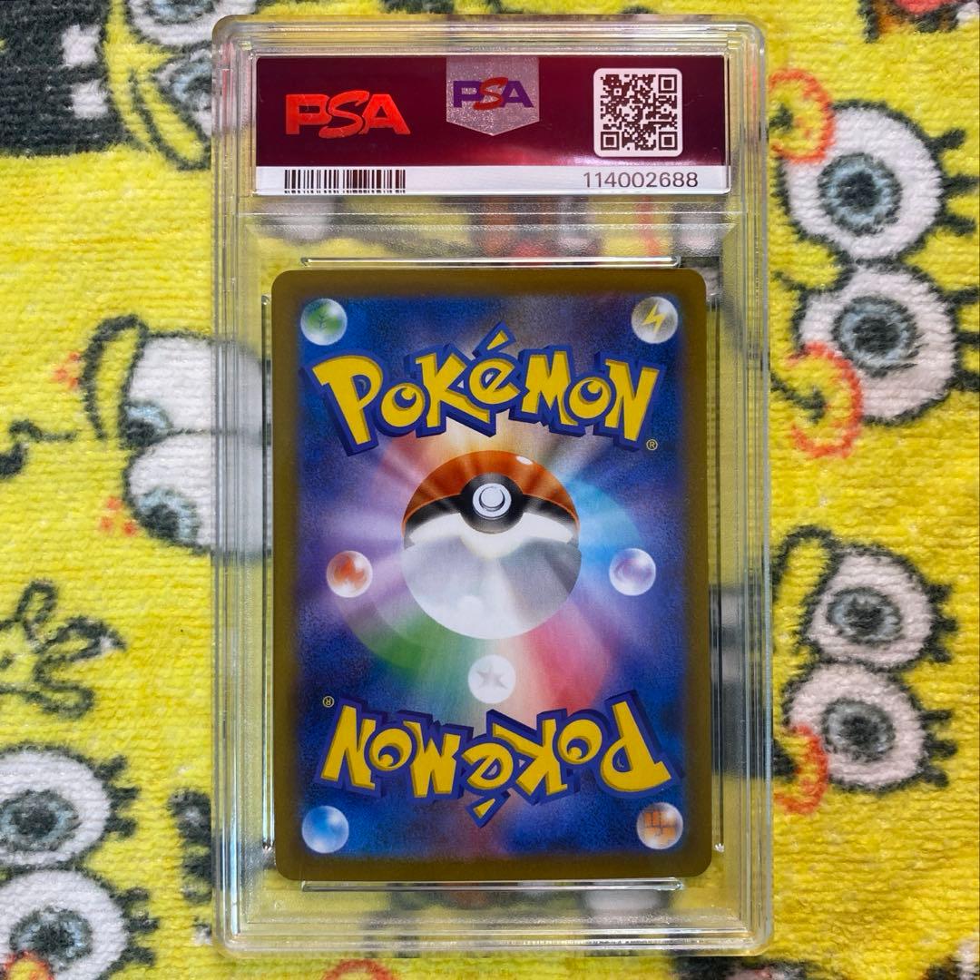 PSA10】キングドラ CHR s8b 190/184 VMAXクライマックス - メルカリ