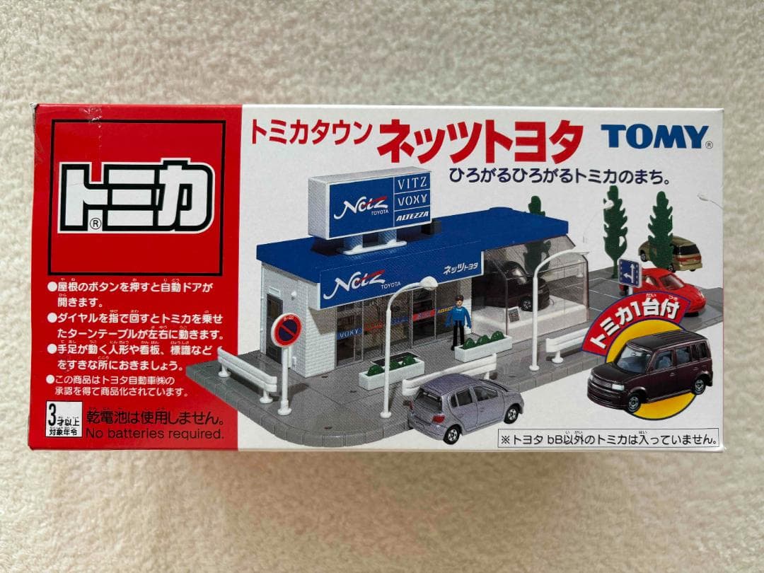 TOMY トミカタウン ネッツトヨタ 新品未使用 Tomica Tomicatown Netz Toyota / Tomica Tomicatown Toyota car