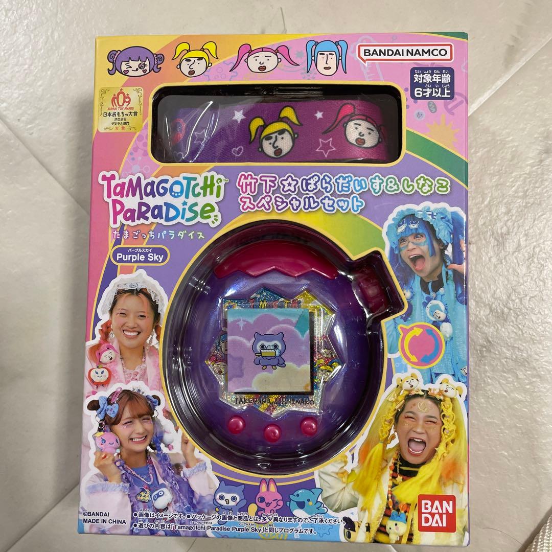 新品未開封☆たまごっちパラダイス Purple Skyしなこスペシャルセット Tamagotchi Paradise - Purple Sky 竹下☆ぱらだいす＆しなこ