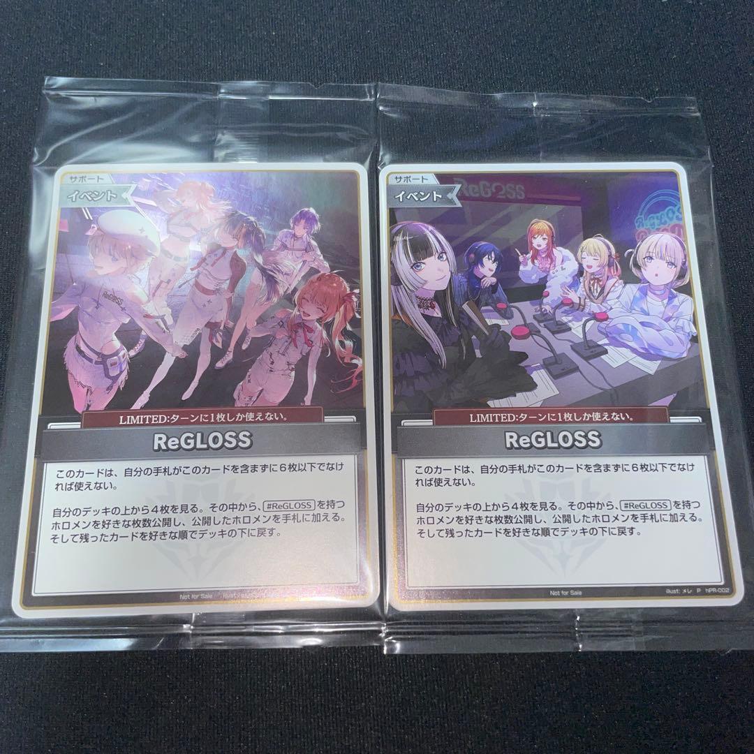 reglossプロモ 2種 ReGLOSS 2ndアルバム CD 「Snapshot」 2025年11月12日 発売中