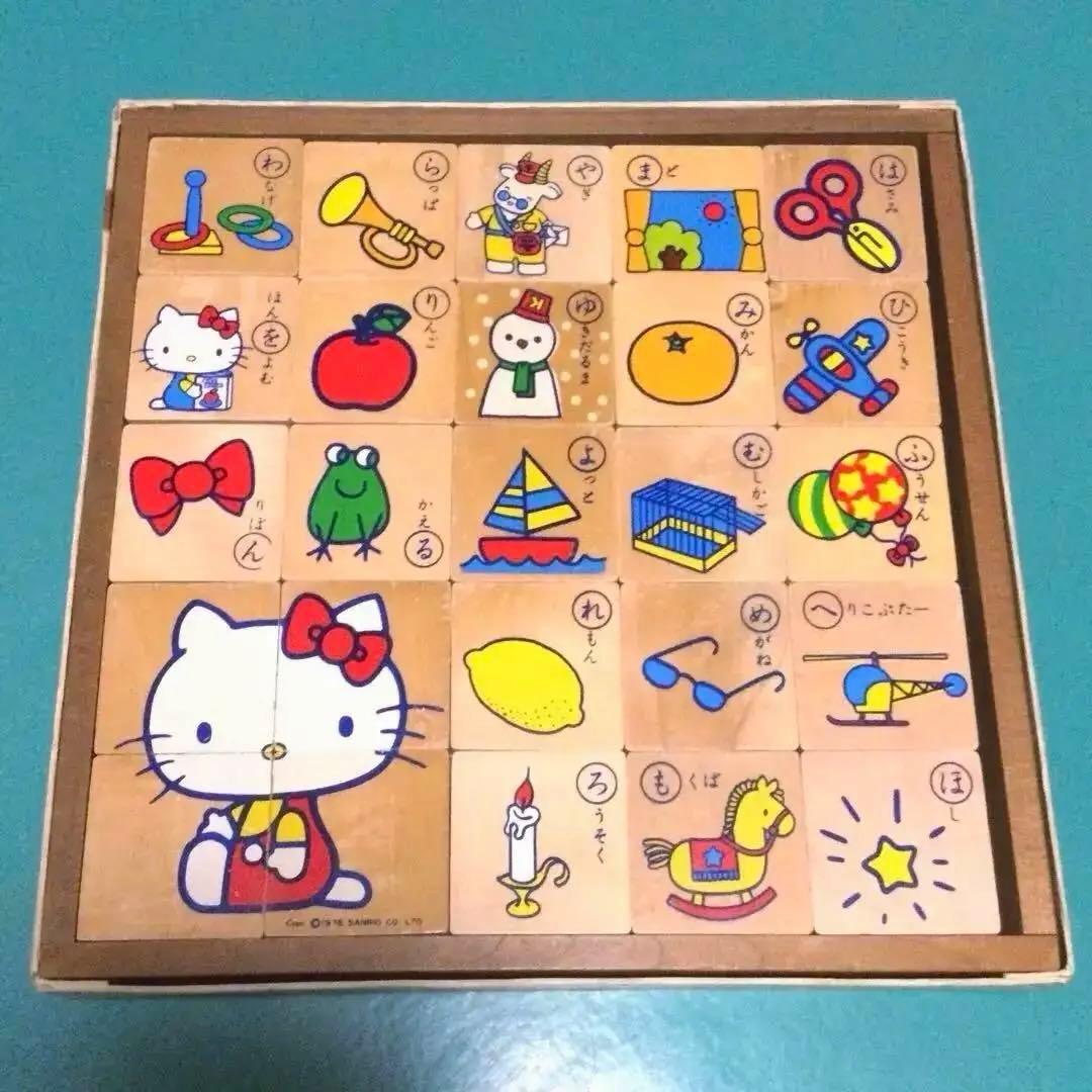 サンリオ ハローキティもじあそび ひらがなつみき 積み木 知育玩具