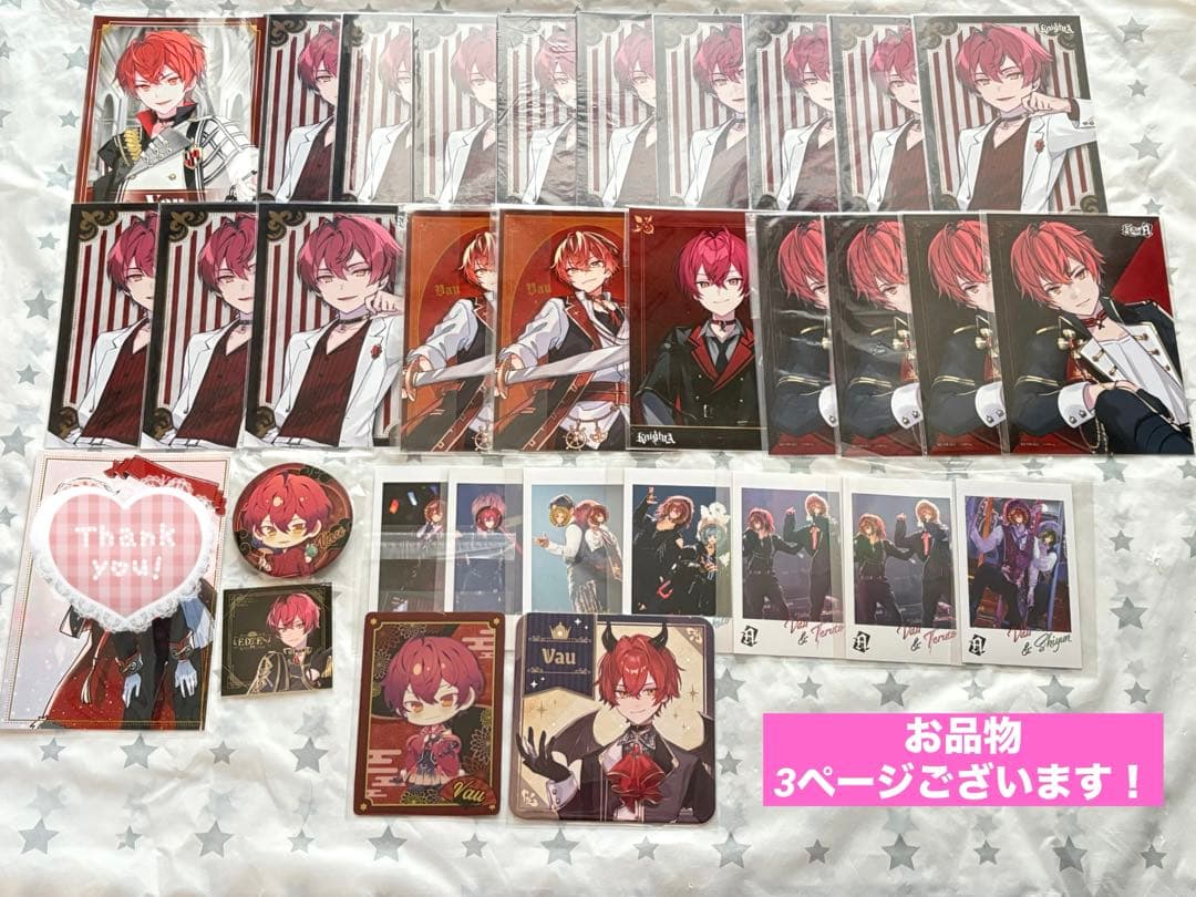 騎士A 騎士X ばぁうさん ばぁう セット まとめ売り 要相談 YouTube動画で初めて素顔を公開した騎士Xばぁう - スポニチ Sponichi