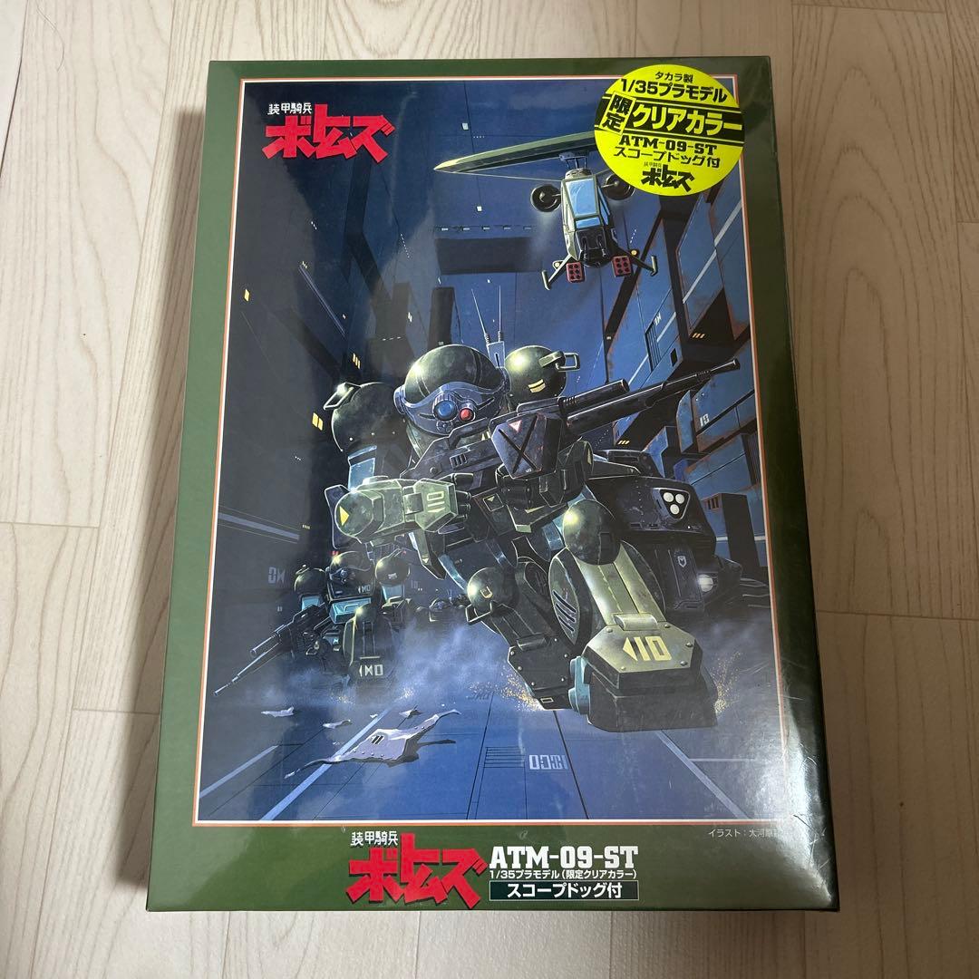 装甲騎兵ボトムズ　ジグゾーパズル　1000pieces 1000pc.jpg