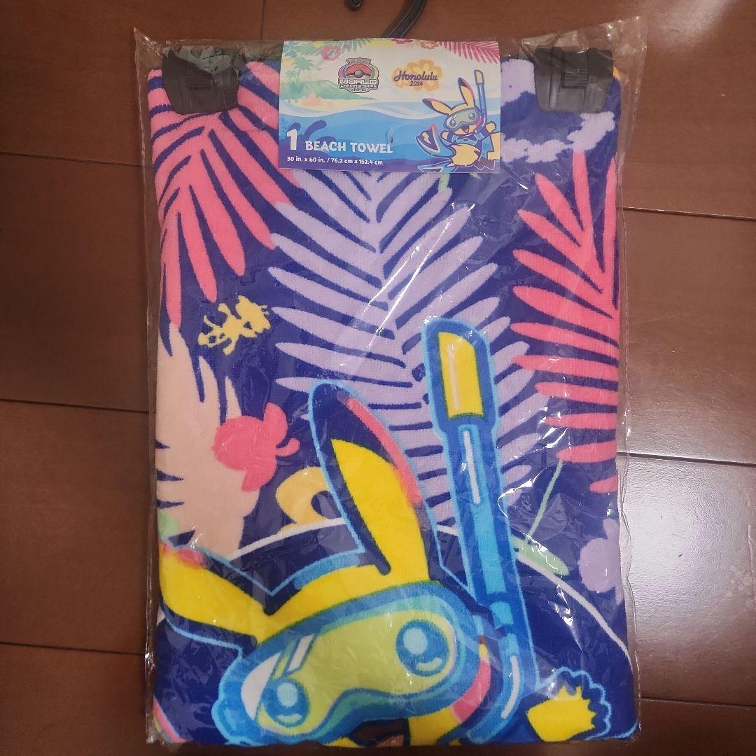 ポケモンWCS2024ホノルル ビーチタオル ビーチボール WCS2024ホノルル - Meccha Japan
