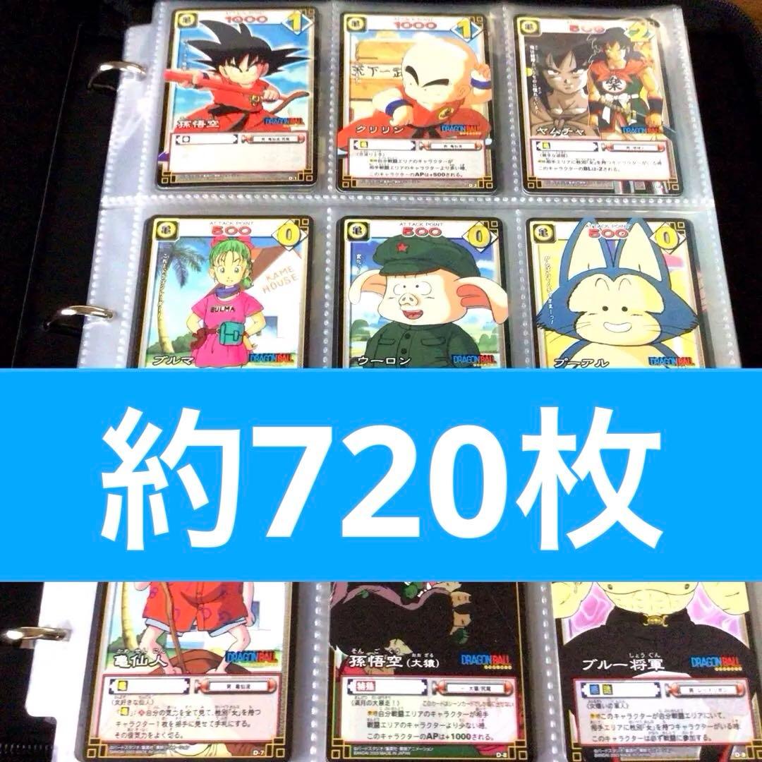 ドラゴンボールカードゲーム、超、スーパーデータカードダス、旧、ドラゴンバトラーズ カードダスドットコム 公式サイト | 商品情報 - ドラゴンボール改