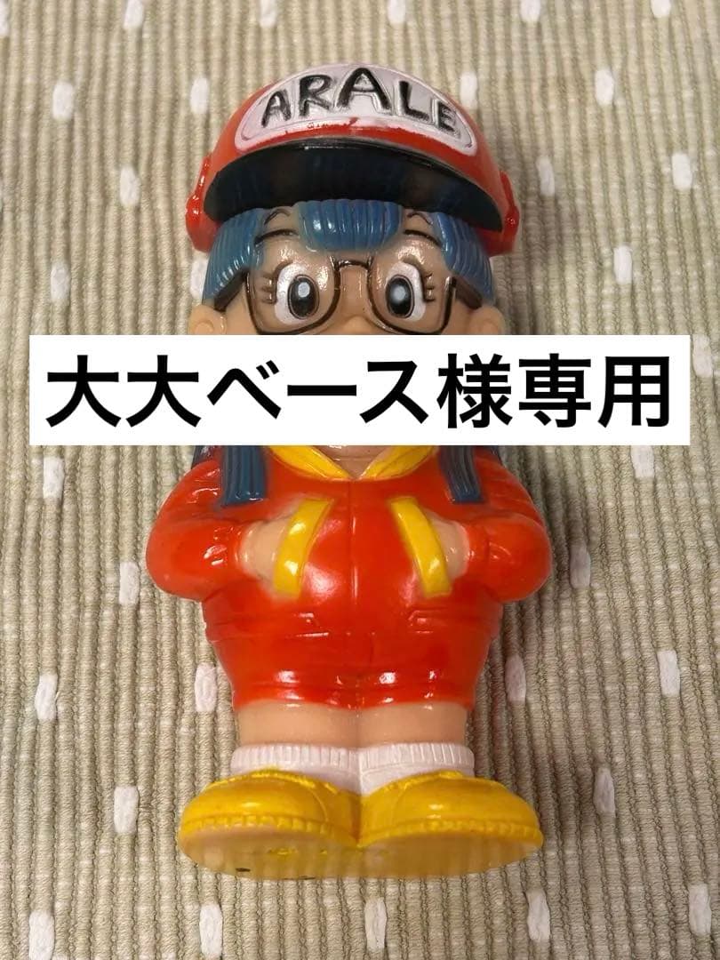 昭和レトロ　レア！当時物　Dr.スランプアラレちゃん 東海銀行 ソフビ 貯金箱 Amazon.co.jp: 当時物 古い 袋入完品 東海銀行 Drスランプ アラレ