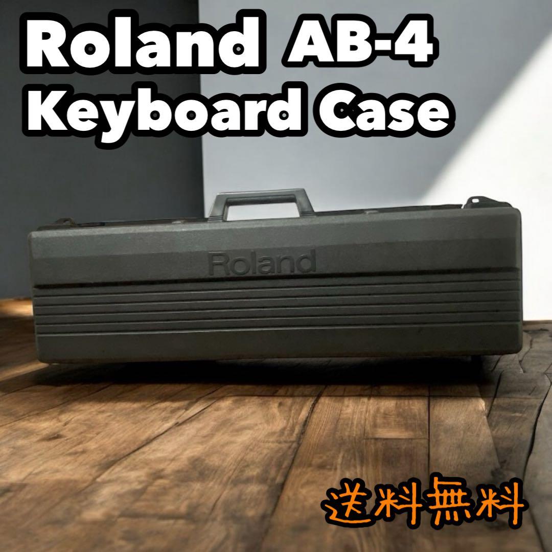 鍵盤楽器 Roland AB-4 Keyboard Case Amazon | Roland ローランド/AX-EDGE B ブラック【専用ケースセット