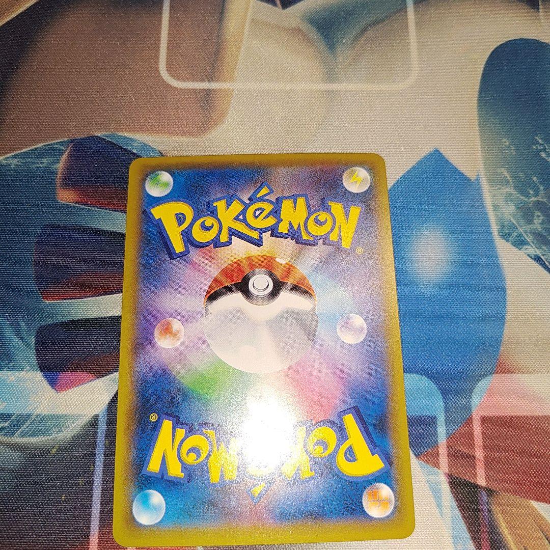 レッドのピカチュウ：ポケモンセンター オープン20周年記念 PROMO SM