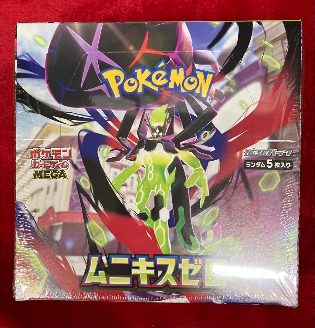 ポケモンカードゲーム ムニキゼロ新品未開封シュリンク付1BOX 新品 未開封シュリンク付き ポケモンカードゲーム ムニキスゼロ 1BOX