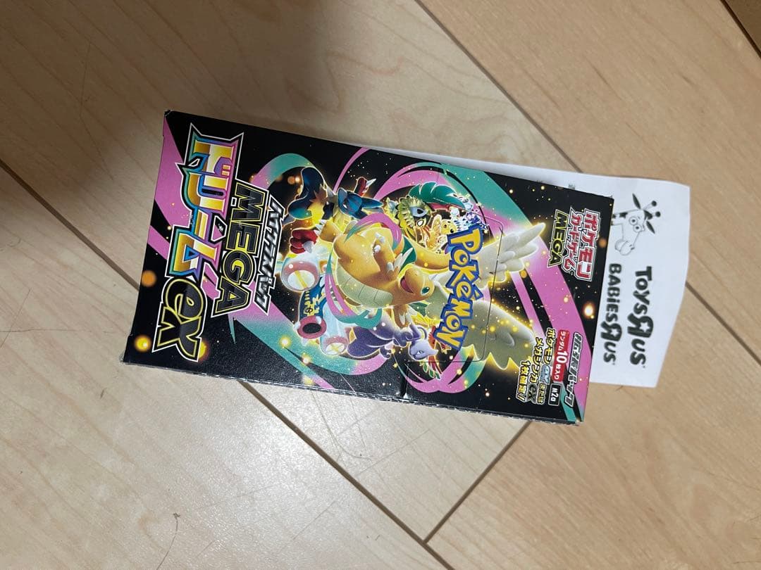 ポケモンカード MEGA ドリームEX 1BOx ポケモンカード | ポケモンカード メガドリームexの買取価格はこちら