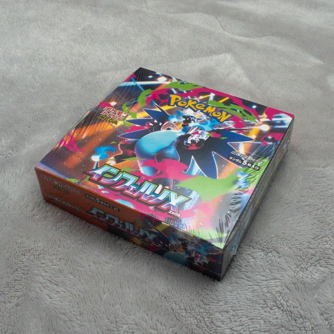 南*様 ポケモン インフェルノX 未開封_シュリンク付き 抽選販売】ポケモンカードゲーム MEGA 拡張パック インフェルノX BOX