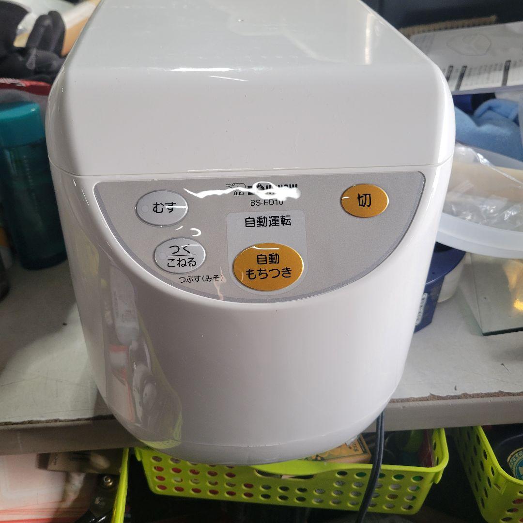 ZOJIRUSHI　マイコン餅つき機 楽天市場】象印 もちつき機 1升 力もち マイコン全自動 ホワイト 餅