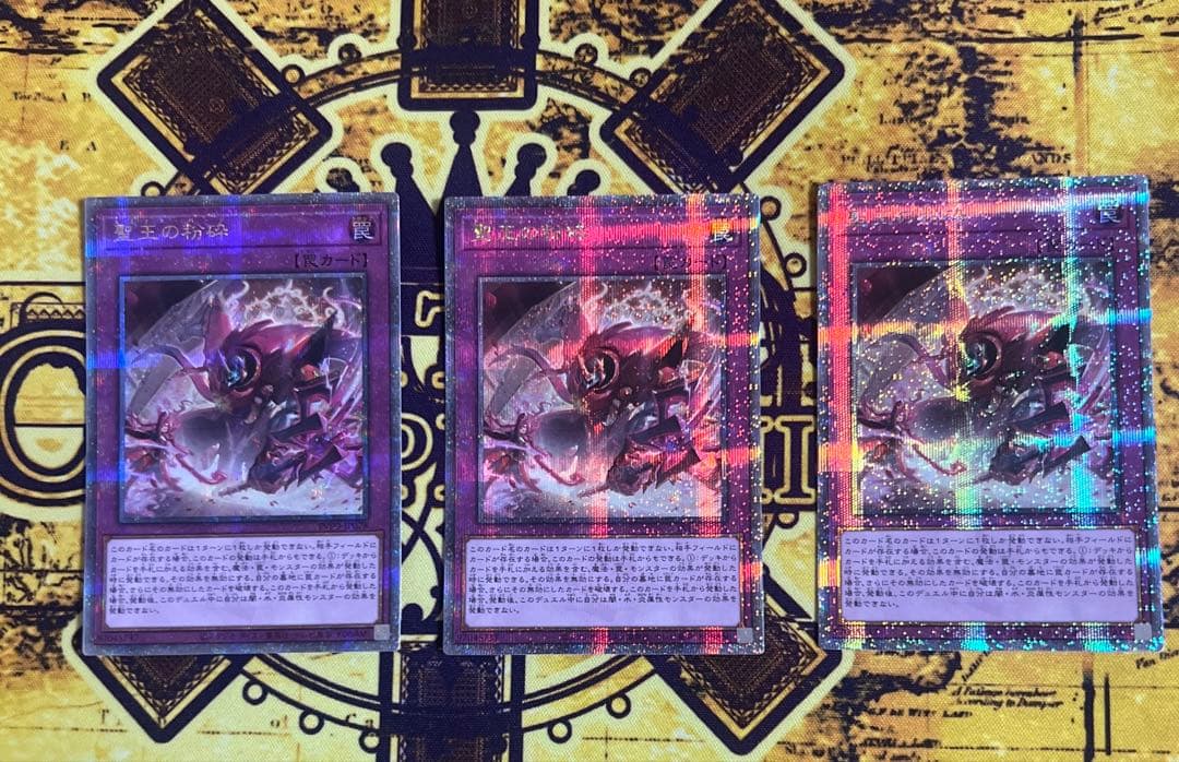 遊戯王　聖王の粉砕　ドミナスパージ　25th クオシク　3枚セット 聖王の粉砕 スーパーレア INFO-JP078 遊戯王 25th ドミナス・パージ 1