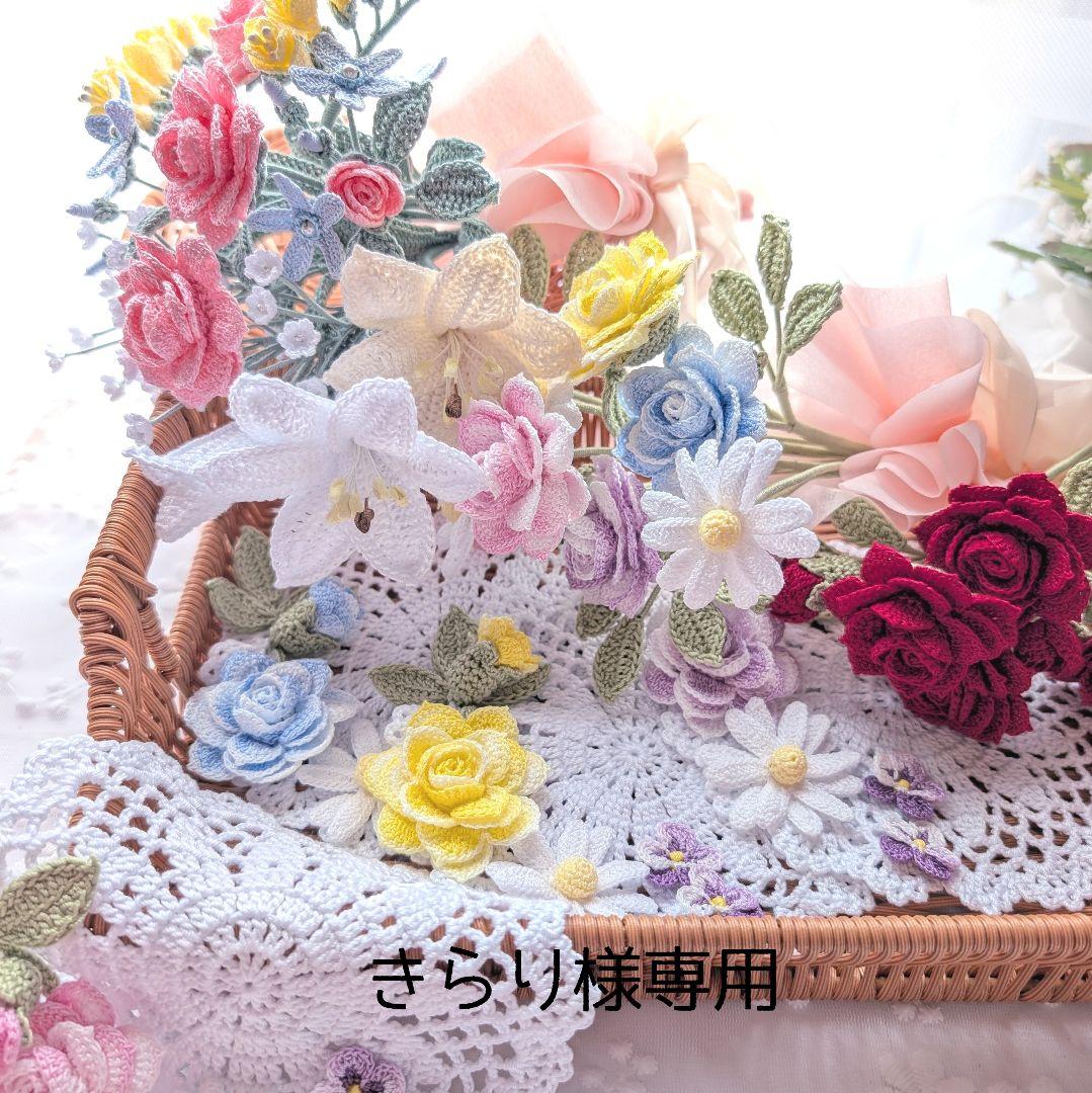 きらり☆薔薇とユリのブーケ·パステルカラーのブーケ·ミニドイリー計3点 ユリ】人気の花束・ブーケ特集 | FLOWER｜かわいい花束を【送料無料