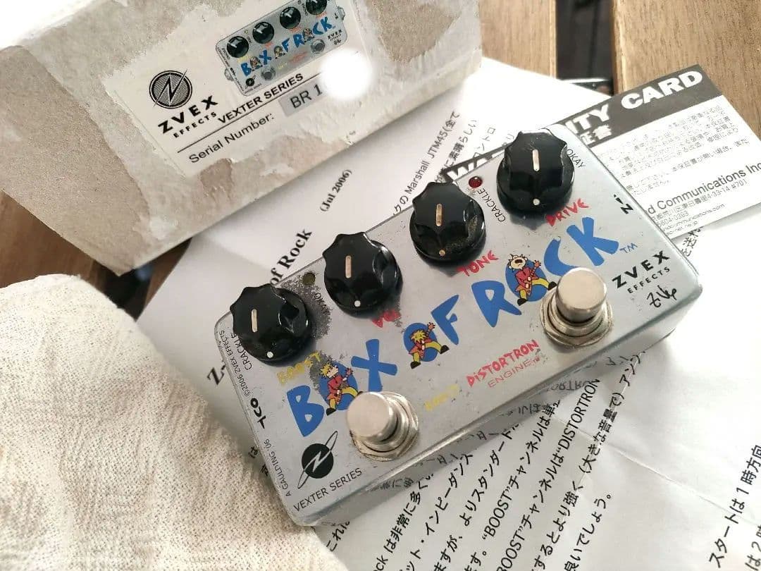 ZVEX Box of Rock Vexter Series 初期1000番代 クラシックなマーシャル系ペダル】Z.VEX Vexter Box Of Rock【review