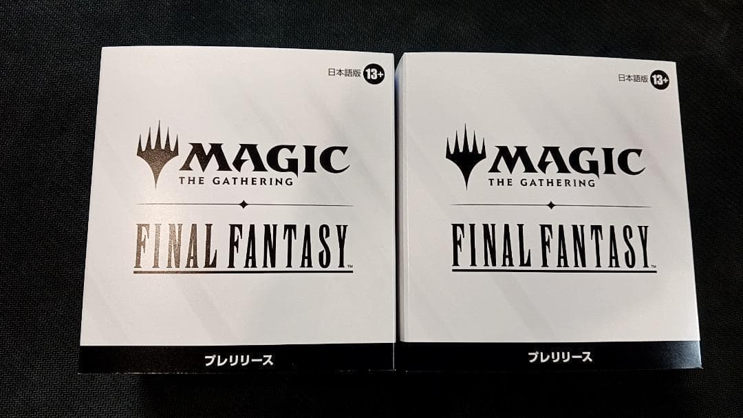 【新品未開封】MTG FINAL FANTASY プレリリース・パック 2個 このデザインのパック存在したの！？MTGファイナルファンタジープレ