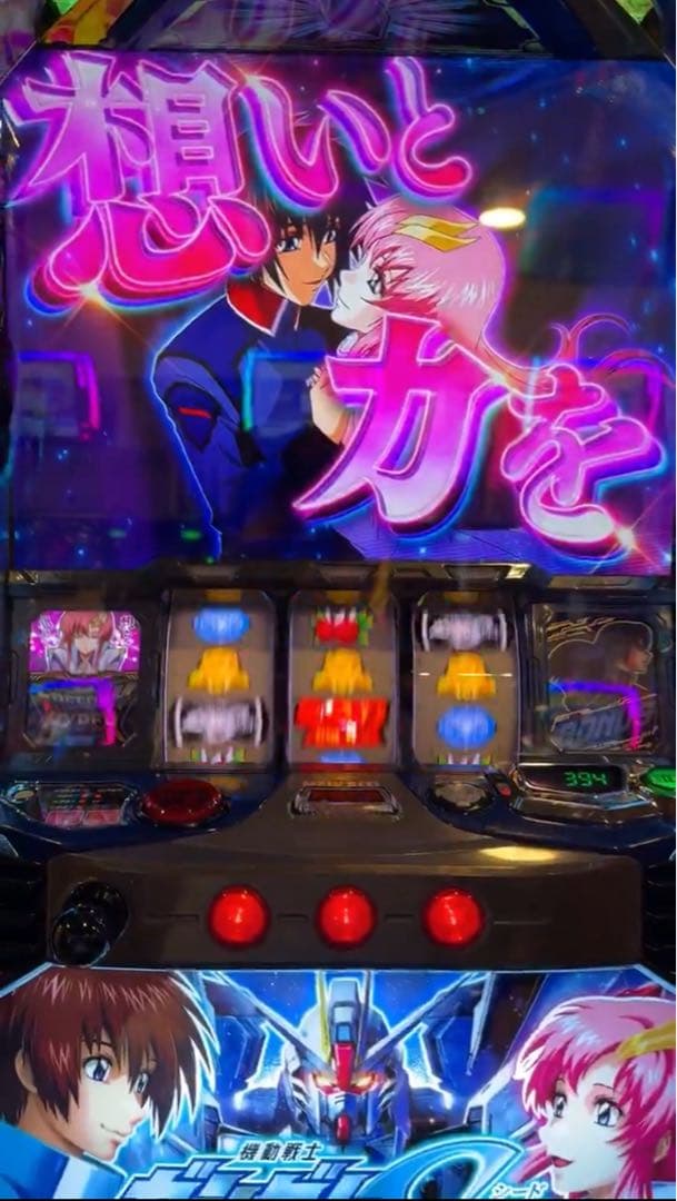 コロ様専用！スマスロ ガンダムSEED 実機！ 家庭用電源対応済み