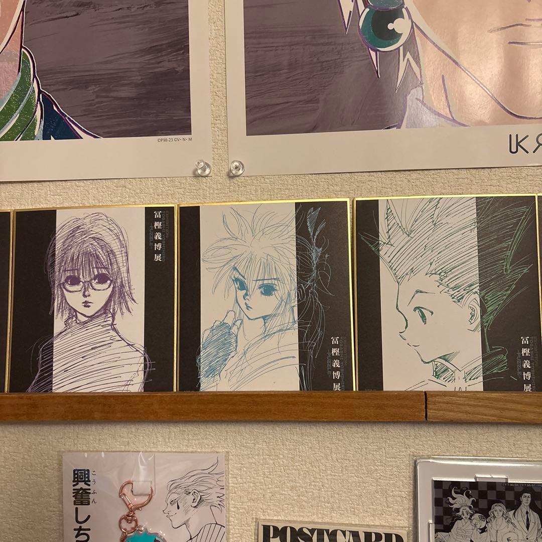 冨樫義博展 色紙コンプリートセット - メルカリ