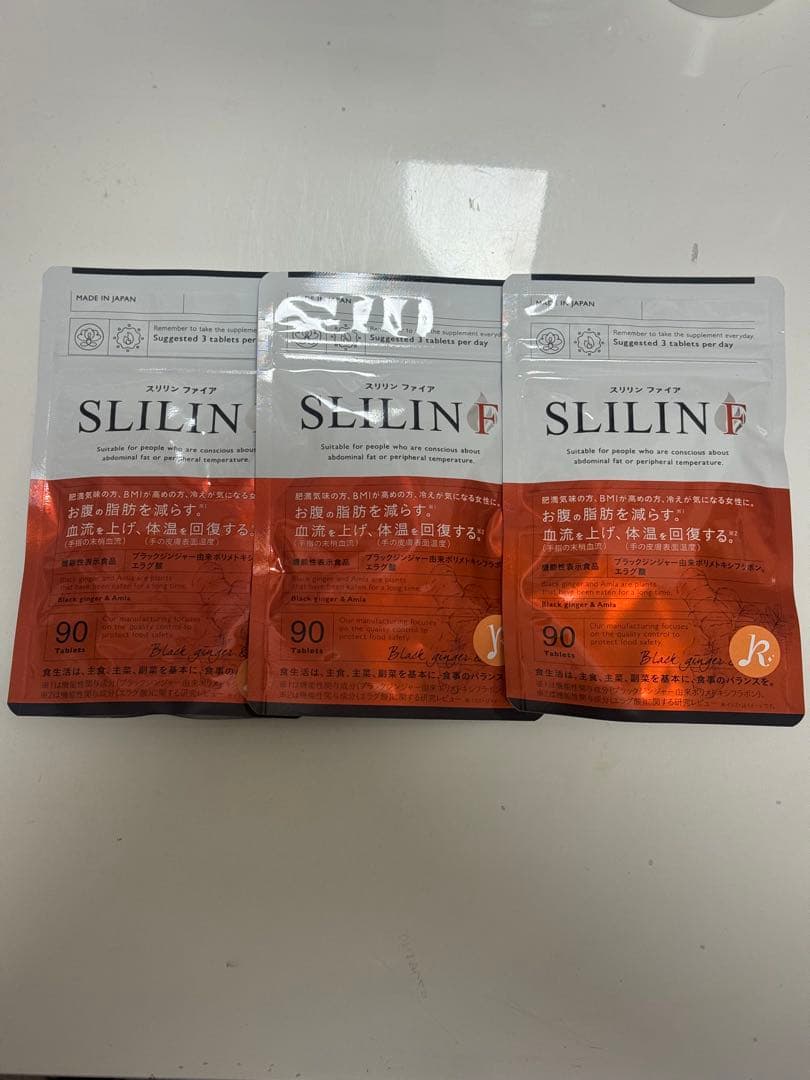 スリリンファイア SLILIN F ダイエットサプリ 90粒 3袋セット スリリンファイア SLILIN F 90粒 温活 脂肪燃焼 皮下脂肪 ブラック
