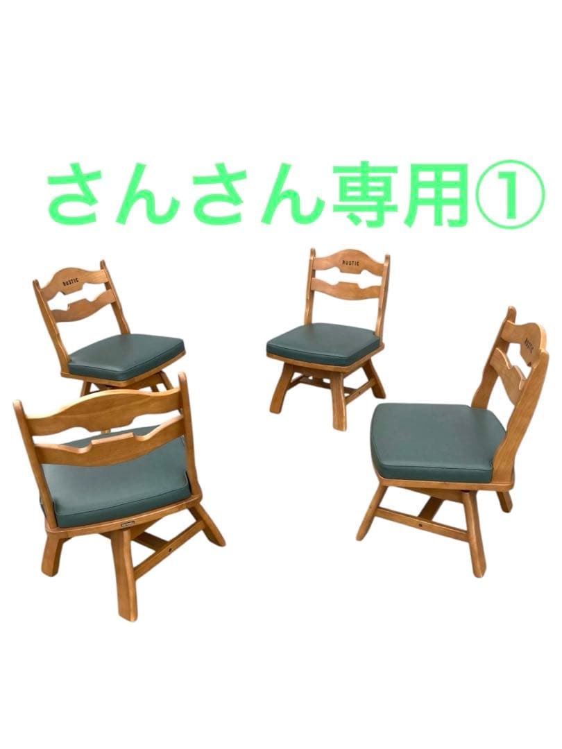 【さんさん専用】カリモクチェア2脚セット① カリモク家具（KARIMOKU FURNITURE） カリモク ダイニングセット4点 肘