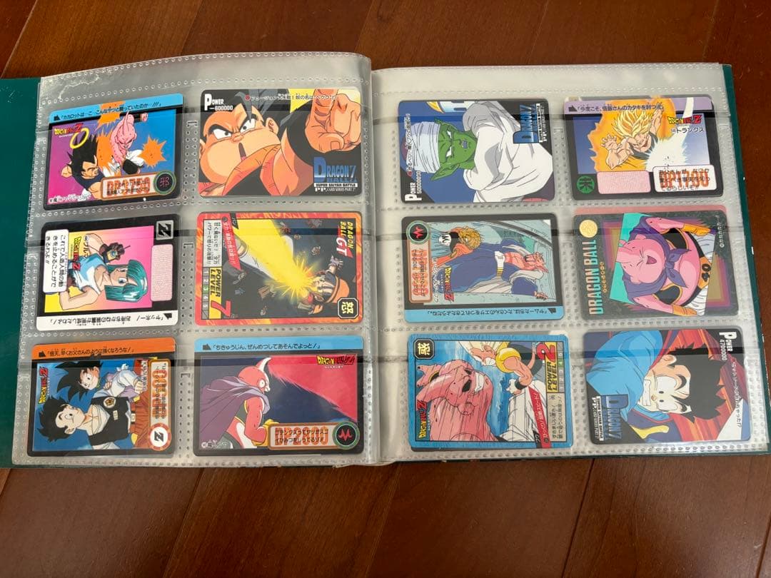 ドラゴンボールZ カードダスステーション システムファイル カード130