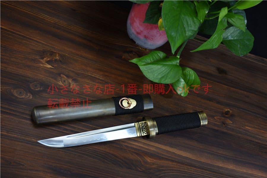 古兵器   武具　刀装具　日本刀 模造刀  居合刀  肋差  T 10焼刃銅短刀 日本刀 高杉晋作 大刀 模造刀 鑑賞用 刀 日本製 侍 サムライ 剣 武器