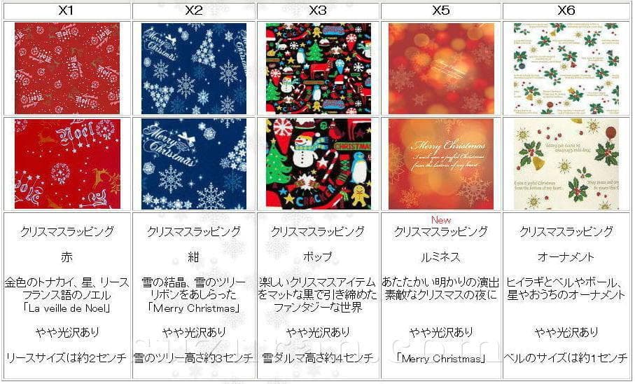 新品72弁アニメ「来て来てあたしンち」テーマ曲（3P）オルフェウス20