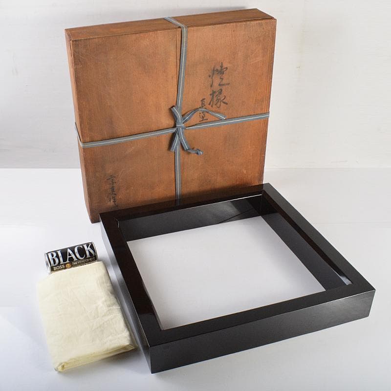 茶道具　輪島塗　 北浜宗真作　真塗　炉縁　共箱　C　R6837B 2026年最新】Yahoo!オークション -輪島塗 北浜の中古品・新品・未使用