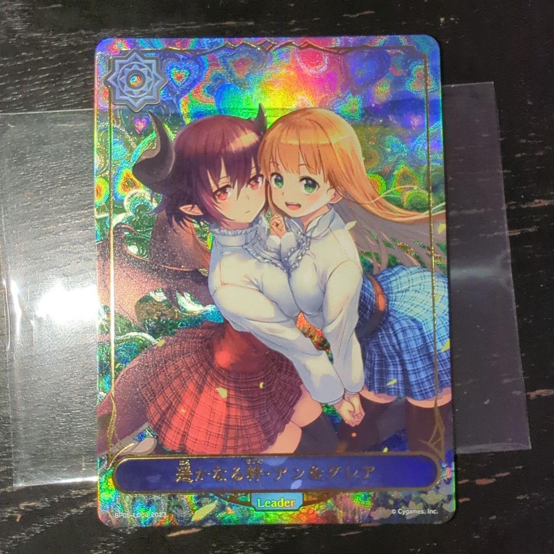遥かなる絆・アン＆グレア リーダー LD シャドウバースエボルヴ リーダーカード 状態A-〕遥かなる絆・アン＆グレア(リーダー)【-】{BP05-LD03}《ウィッチ》