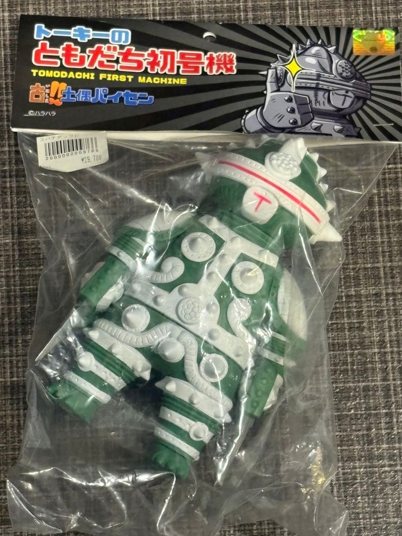 トモダチ初号機 ソフビ カクタスグリーンコラボモデル ソフビ製ともだち初号機 (Hierophant Green Prototype) | 多肉植物