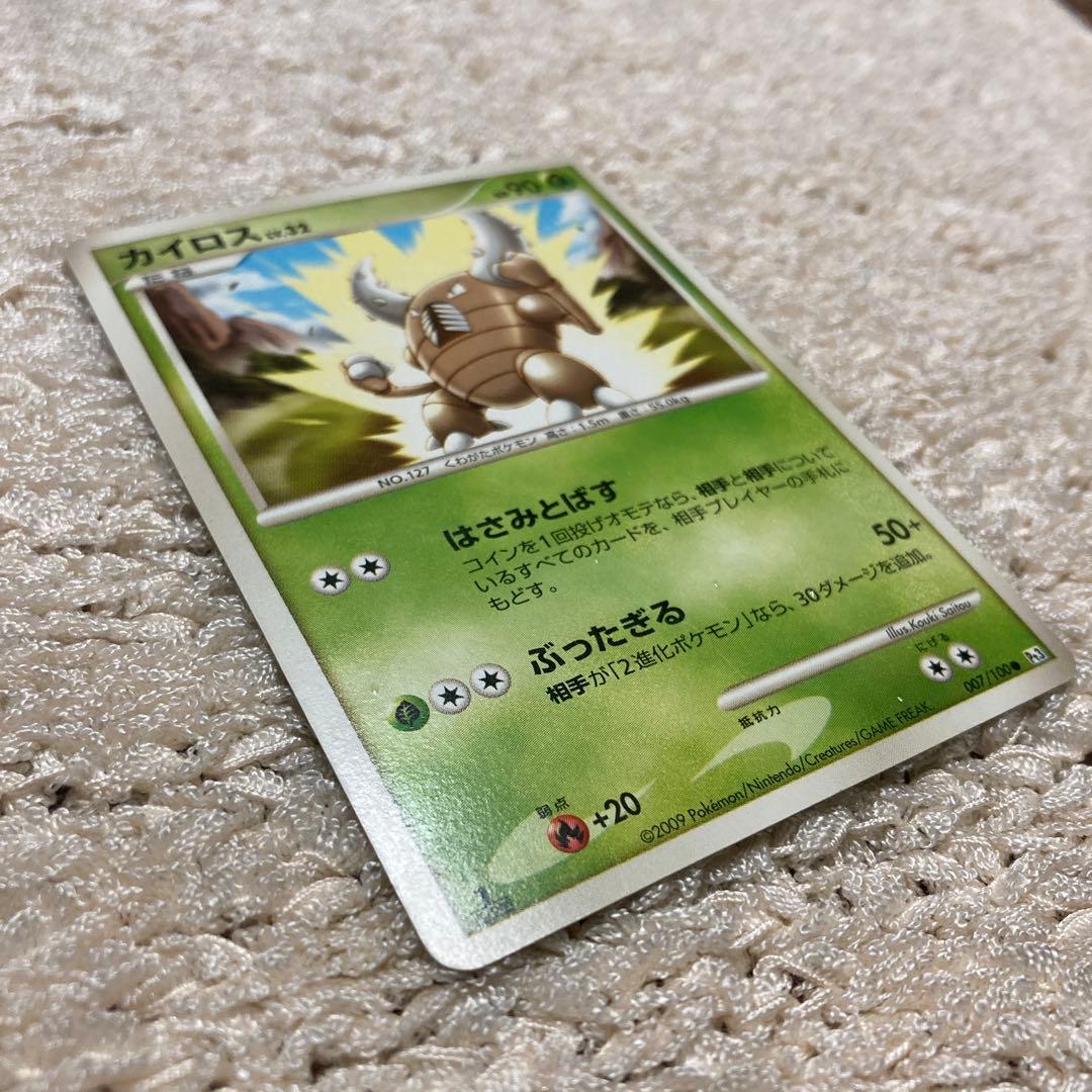 カイロス ポケモンカード No.127 007/100○ Pt3 - メルカリ