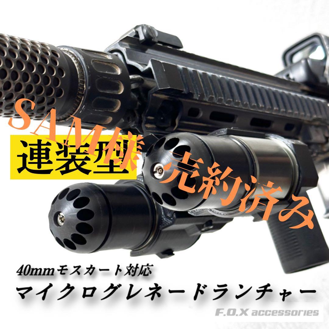 W帝政ドイツ軍＊1916年＊プロイセン野戦砲兵射撃学校コーヒー