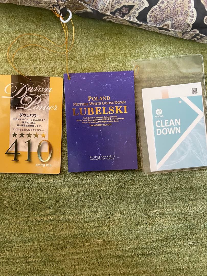 新品【羽毛布団(ポーランド産マザーグース)】 極寒地仕様　1.3kg ピンク