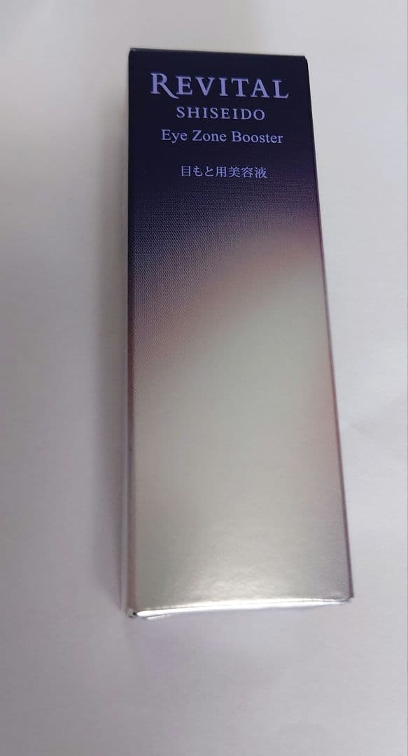 資生堂 リバイタル アイゾーンブースター 15ml 資生堂 リバイタル アイゾーンブースター 15ml メール便 送料無料